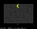 【実況】うる覚えの俺が青鬼を実況プレイ　Part9