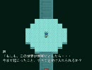 隠れた良作フリーゲームRPG「YAS」その２８