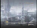 [CoD:MW2]のんべぇがドミネータを目指す！ 18合目