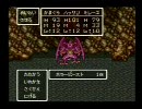 【ドラクエ６】押入れの中の幻の大地Part14【初見実況】