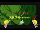 ブロリー&カカロットが　某天気予報のopに出演ン”ン”ン”ン”!!
