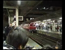 駅員 ｖｓ 鉄道マニア