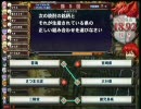 【QMA7】どんな問題でもかかってこい！　18問目