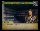 【太閤立志伝Ⅴ 実況プレイ】武力は３だけど…　剣豪、千宗易　其の7