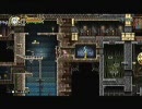 【Xbox360】悪魔城ドラキュラHD 蒼真のボスソウル集め 第1章