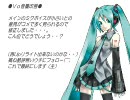 【オリ】君に会うために（バランス調整最終up）