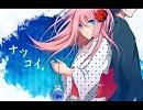 【巡音ルカ】　ナツコイ。　【オリジナル曲】