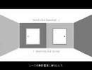 ワールズエンド・ダンスホールを歌ってみた【らいポン】