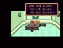 眠れなくて暇だからMOTHER2実況してみた。part29