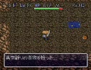 「え～」が多いけど　風来のシレン　実況プレイ　part2