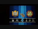 【イナズマイレブン】俺たちが地球を救う！番外編その10【実況プレイ】