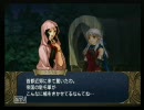 ２週目！FE～暁の女神～【実況プレイ】　Part04-4