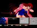 LesserMern プレイ動画　Part7