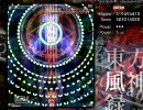 東方風神録EXTRA_霊夢B
