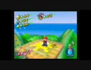 スーパーマリオサンシャイン　ゆったりと実況プレイ　part17