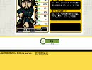 【誰得？】ブラウザ三国志でエースを育てるぞ３【実況】