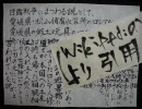 【書き殴ってみた】マトリョシカ【叫…歌ってみた】