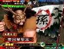 【三国志大戦3】おれ、強いか？Part36【闇金Master】
