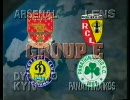 98/99 CL Group E