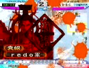 との1
