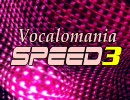 【初音ミク他】 VOCALOMANIA SPEED3 【高速ノンストップメドレー】