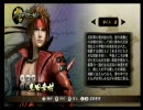 【BASARA3（wii版）】真田幸村ボイスギャラリー