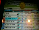 ニャッフル　１戦目　青葉賞　