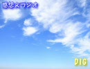 感想文ラジオ 第40回