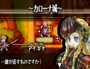 ユグドラ・ユニオン BF22 ニーチェ単騎クリアpart01