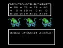 DQ3でハーレムプレイ Part14
