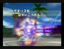 【バトレボ】厨ポケで更に運を味方にする前厄ゆっくり3【ゆびをふる】