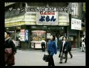 限りなく多忙な私が実況してみた【街（お試し板)】6日目-1