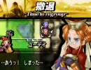 ユグドラ・ユニオン BF22 ニーチェ単騎クリアpart02