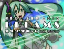 【初音ミクオリジナル】DREAMS【ミク誕2010】