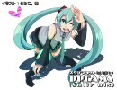 【初音ミク生誕祭】DREAMS(Smily mix)【リミックス】