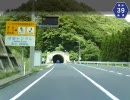 【けんけん動画】島根県道39号線《湖陵掛合線》