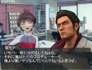 真とナズーリン　プロローグ１　～噂話とちょっと逞しいＰ～