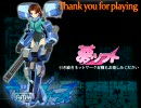 【実況解説】電装天使ヴァルフォースアーケード全キャラ 『アヤカ編』