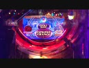 インフィニティーリングス Jackpot抽選