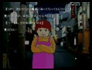 【グッバイトゥユー】滑舌良くなるように頑張る(サスペンス編)part3-3