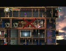 【Xbox360】悪魔城ドラキュラHD 蒼真のボスソウル集め 第4章
