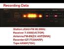 【ＦＭテーマ曲】曲名求む！【1985年くらい】