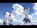 【立体音響】時をかける少女『ガーネット』歌詞付き