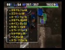 トル屋のグダグダチャレンジ　ポポロ異世界Lv99を目指せ！　ノーカット111