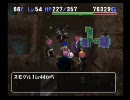 トル屋のグダグダチャレンジ　ポポロ異世界Lv99を目指せ！　ノーカット112