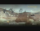 【PS3】COD:MW2　マルチその23　S&D　【秋田後付解説シリーズ】