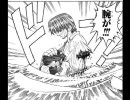 【ジャンプ】ワンピースのどん！場面集：巻一～三【休載記念】