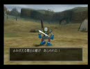 【ドラクエⅧ】 女性に尽くす！紳士勇者の大冒険！！【初見実況】PART47