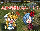 【三国志Ⅸ×ＡＸＬ】左遷男と愉快な仲間達　新・第二部９話
