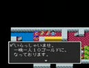 Tドラゴンクエスト2～魔族の大地～11